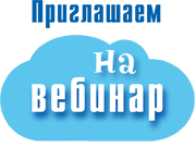 BAN_WEBINAR__bez-fona