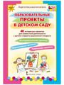 Картотека воспитателя. Конспекты для воспитателей. | Белая Ксения Юрьевна