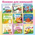 Учим цвета / Стихи для детей, для малышей / Развивающие книги от 1 года | Лагздынь Гайда Рейнгольдовна