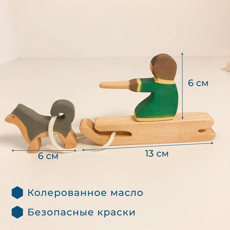 Игровой набор "Северный край" / Деревянные игрушки развивающие / Детские игрушки для мальчиков, для девочек, для малышей